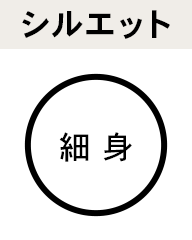 04:WEB限定